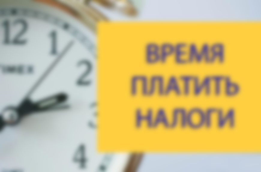 Срок уплаты УСН за I квартал 2022 года для юридических лиц