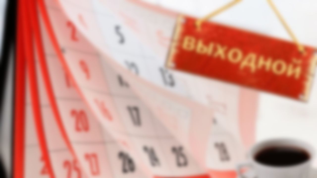 Как отдыхаем в июле 2021 года и официальные выходные