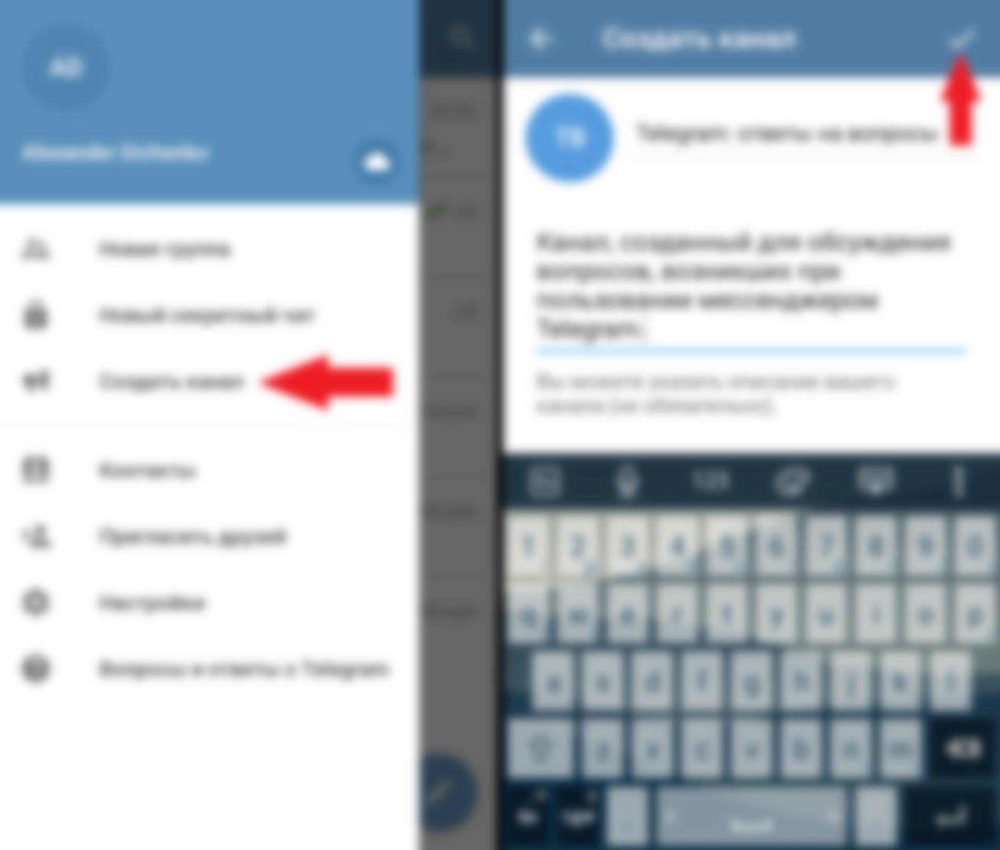 Как создать Телеграм-канал с телефона — пошаговая инструкция