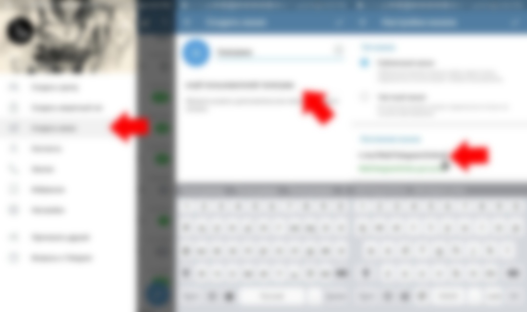 Как создать Телеграм-канал с телефона — пошаговая инструкция