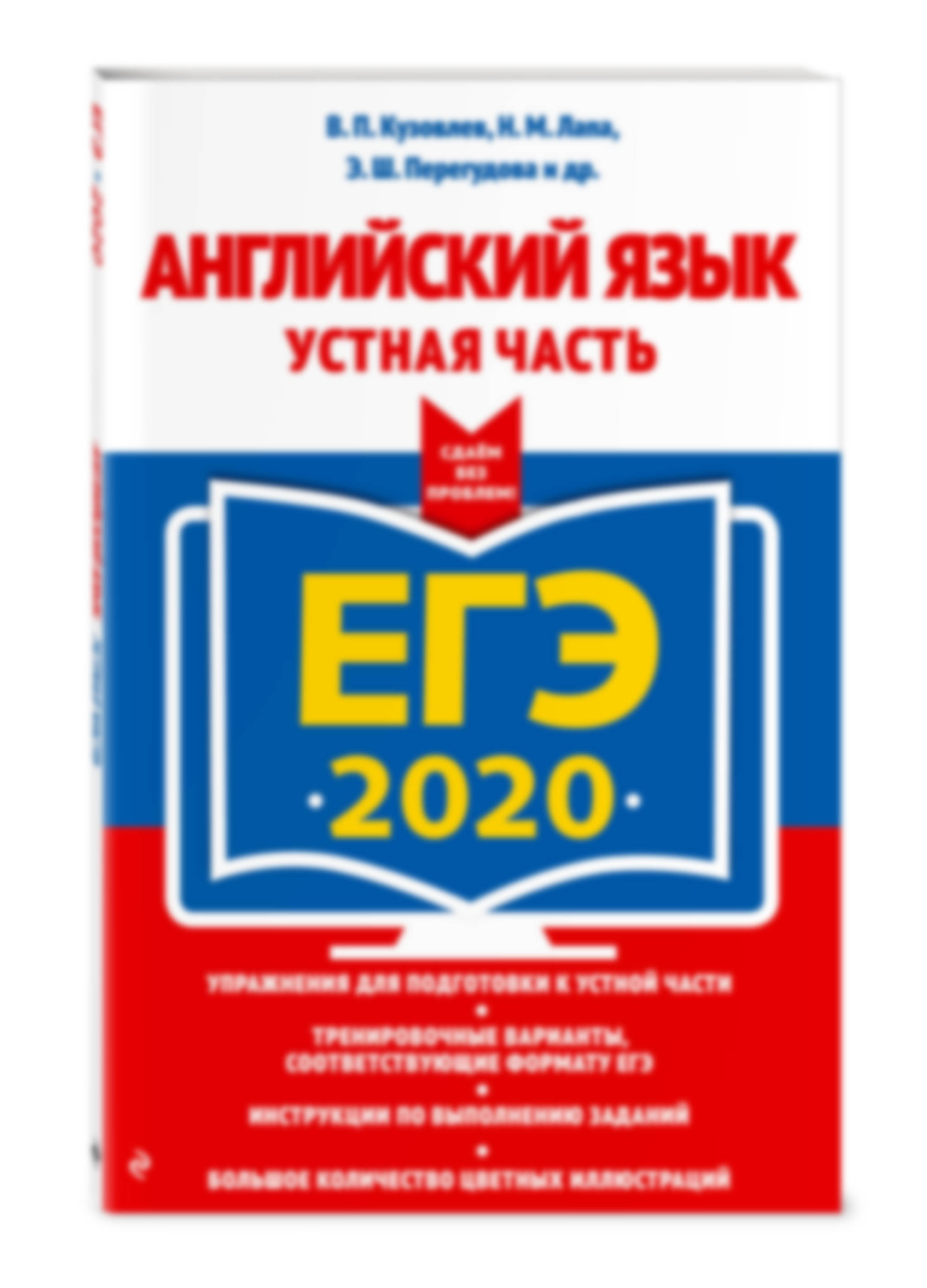 Учебный год 2020 закончится досрочно в России