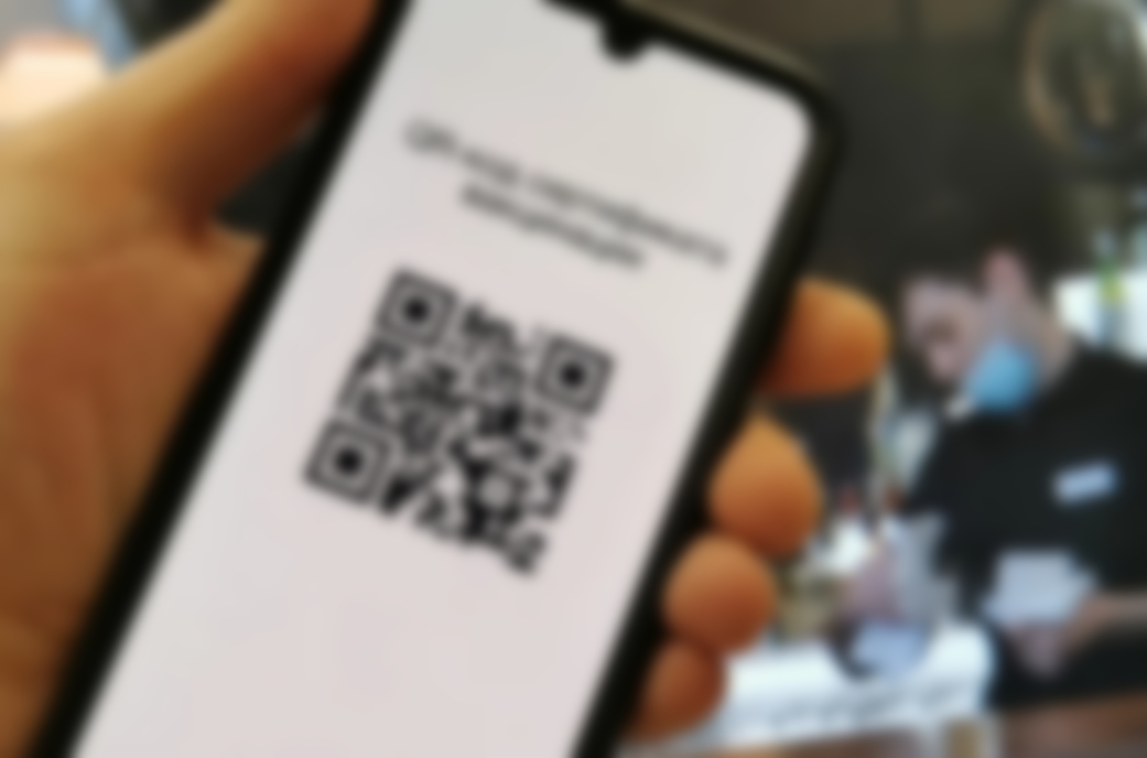 Нужен ли QR-код детям на сегодня