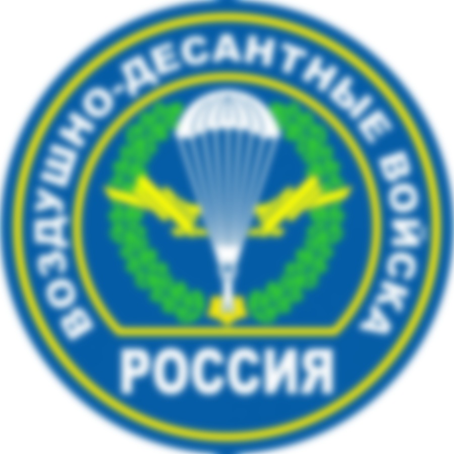 Какого числа празднуют День ВДВ в 2020 году в России