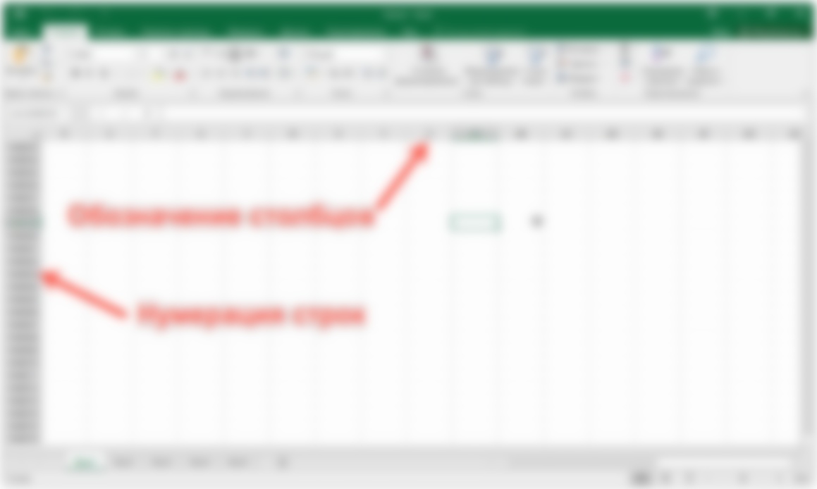 Как вставить столбец в Excel — пошаговая инструкция с фото