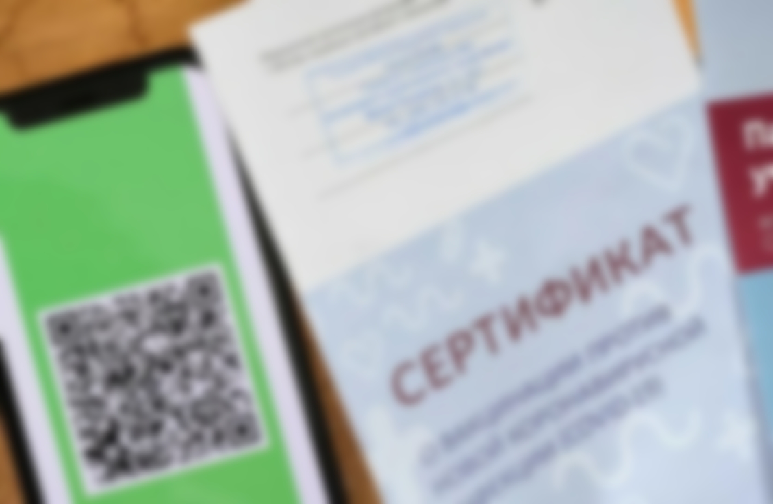 Можно ли получить QR-код при наличии медотвода