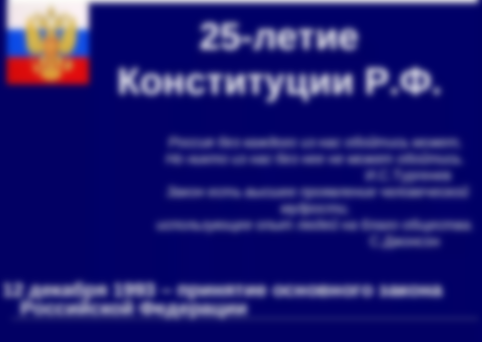 Последние новости об Амнистии 2020 года по уголовным делам