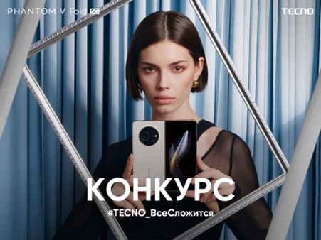 Коллаборация бренда TECNO и художника Сергея IMAN представлена в арт-пространстве Хлебозавод