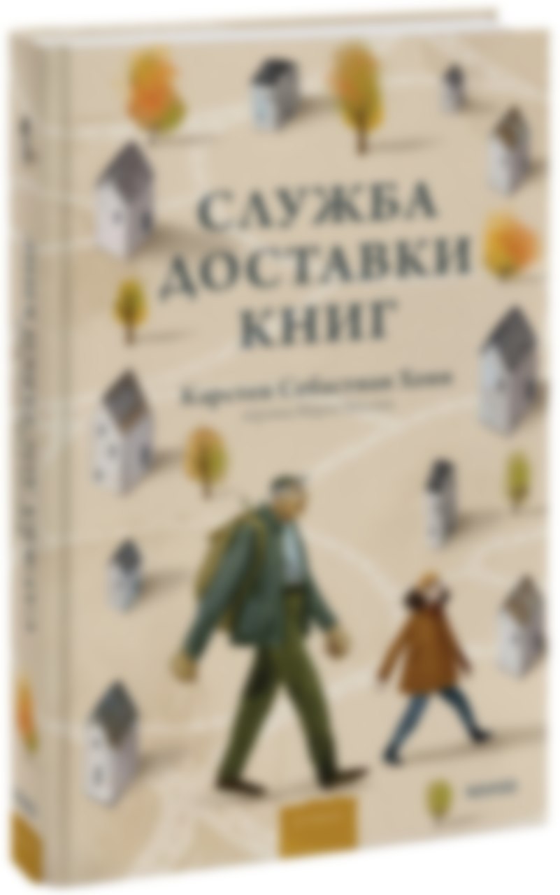 7 добрых историй, в которых можно спрятаться от невзгод