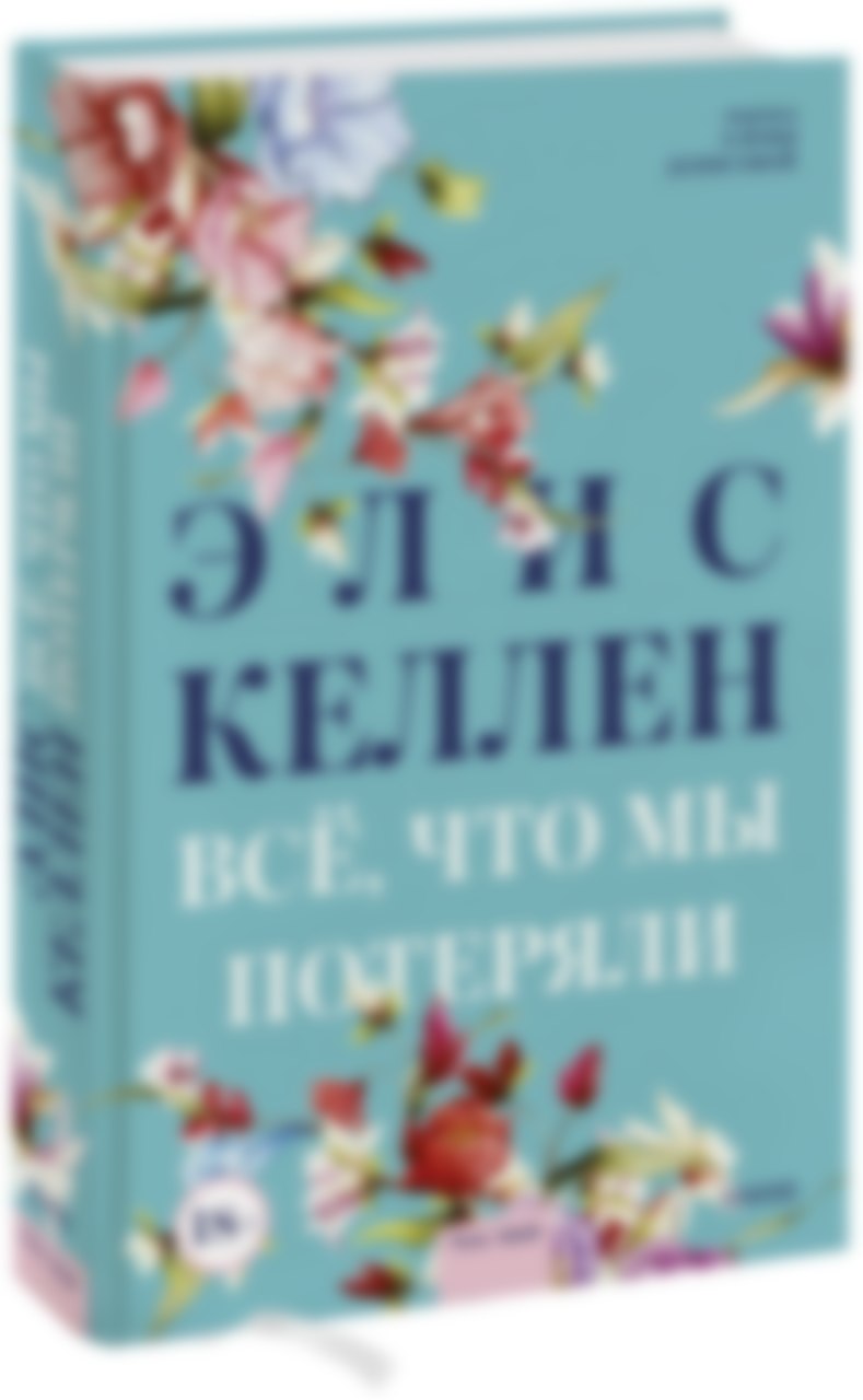 7 добрых историй, в которых можно спрятаться от невзгод